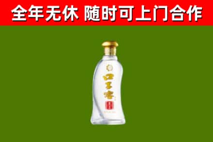 株洲回收口子窖