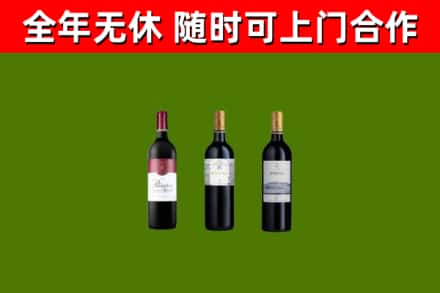 株洲回收拉菲红酒